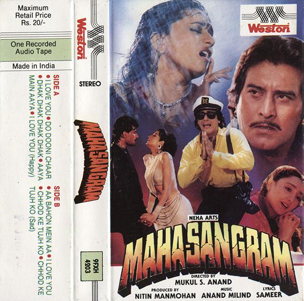 Anand Milind, Sameer - Maha-Sangram