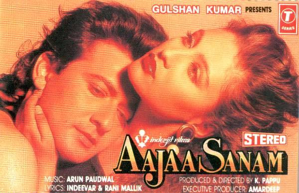 Arun Paudwal - Aajaa Sanam