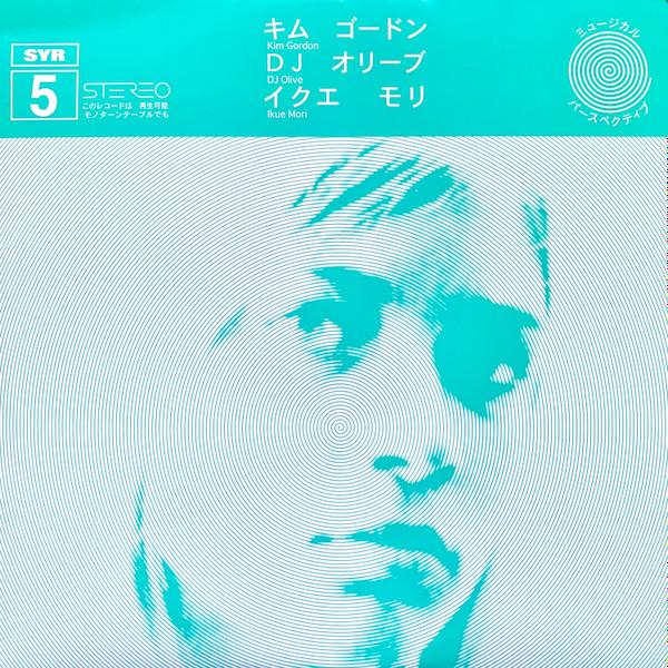 DJ Olive, Ikue Mori, Kim Gordon - ミュージカル パースペクティブ
