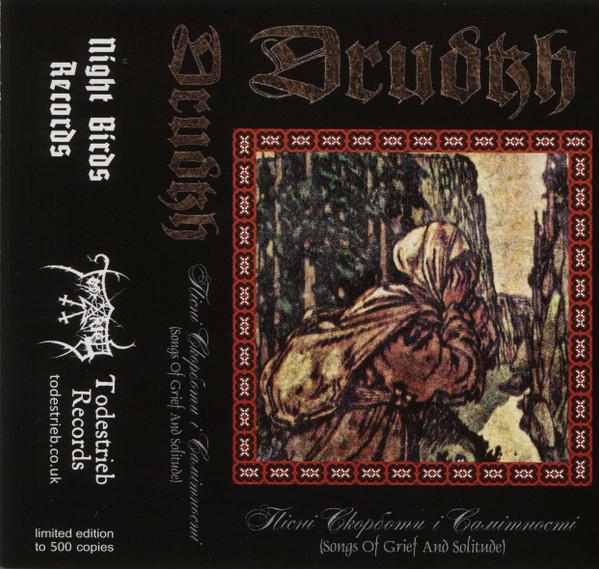 Drudkh - Пісні Скорботи І Самітності (Songs Of Grief And Solitude)