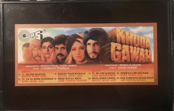 Laxmikant-Pyarelal, Anand Bakshi - Khuda Gawah