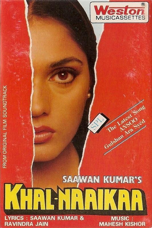 Mahesh Kishor, Saawan Kumar Tak, Ravindra Jain - Khal-Naaikaa