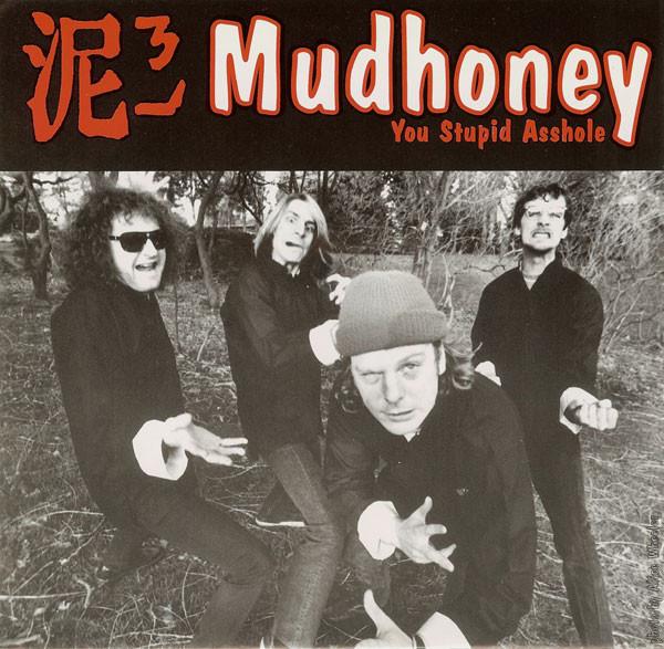 Mudhoney, Gas Huffer - You Stupid Asshole / Knife Manual