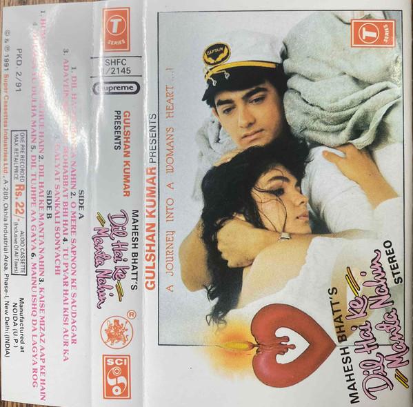 Nadeem Shravan - Dil Hai Ke Manta Nahin
