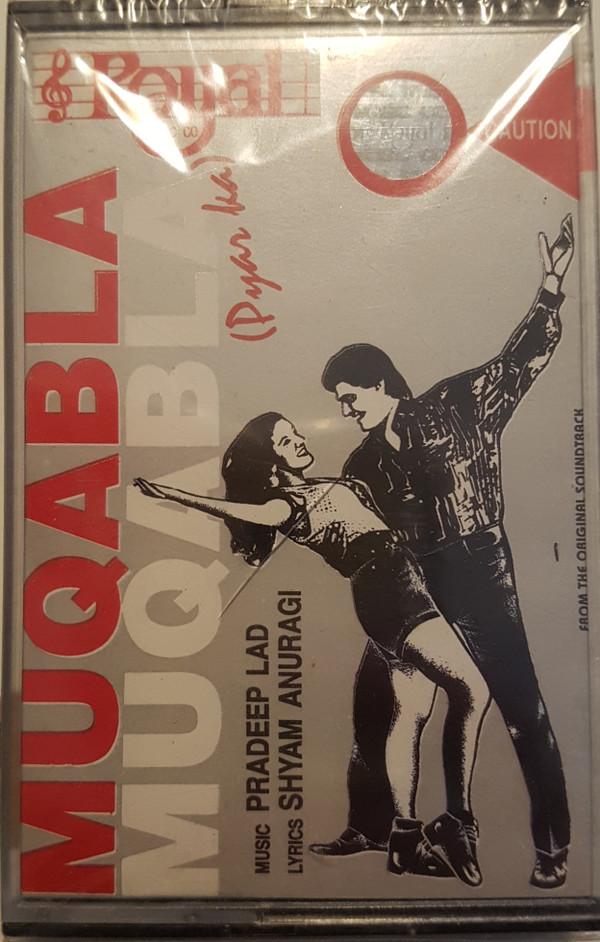 Pradip Lad, Shyam Anuragi - Muqabla Muqabla Pyar Ka