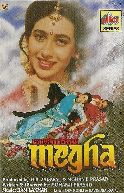 Raam Laxman, Dev Kohli, Ravinder Rawal - Megha