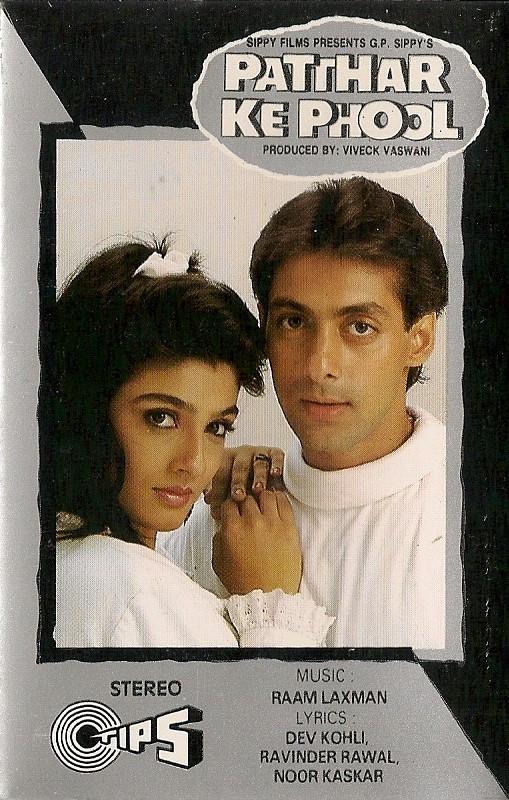 Raam Laxman, Dev Kohli, Ravinder Rawal, Noor Kaskar - Patthar Ke Phool
