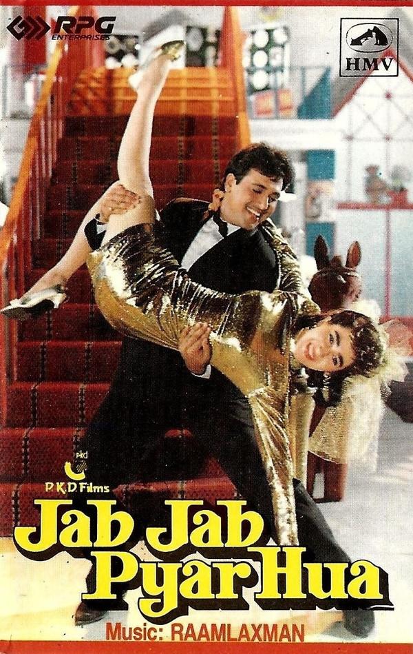 Raam Laxman - Jab Jab Pyar Hua