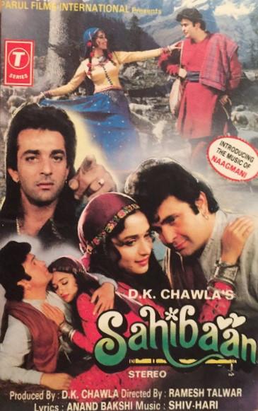 Shiv Hari, Anand Bakshi - Sahibaan