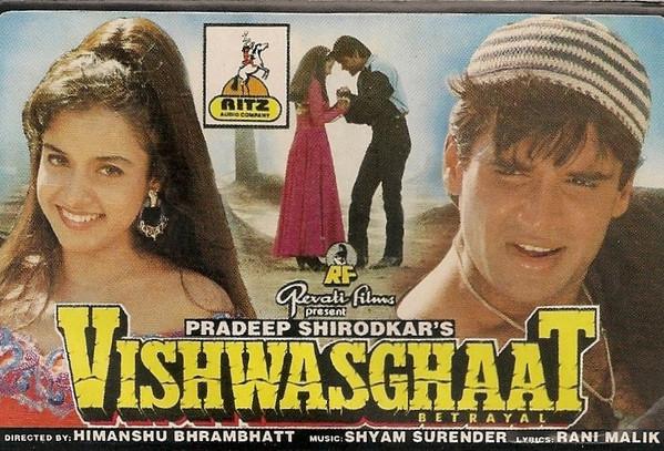 Shyam Surender, Rani Malik - Vishwasghaat